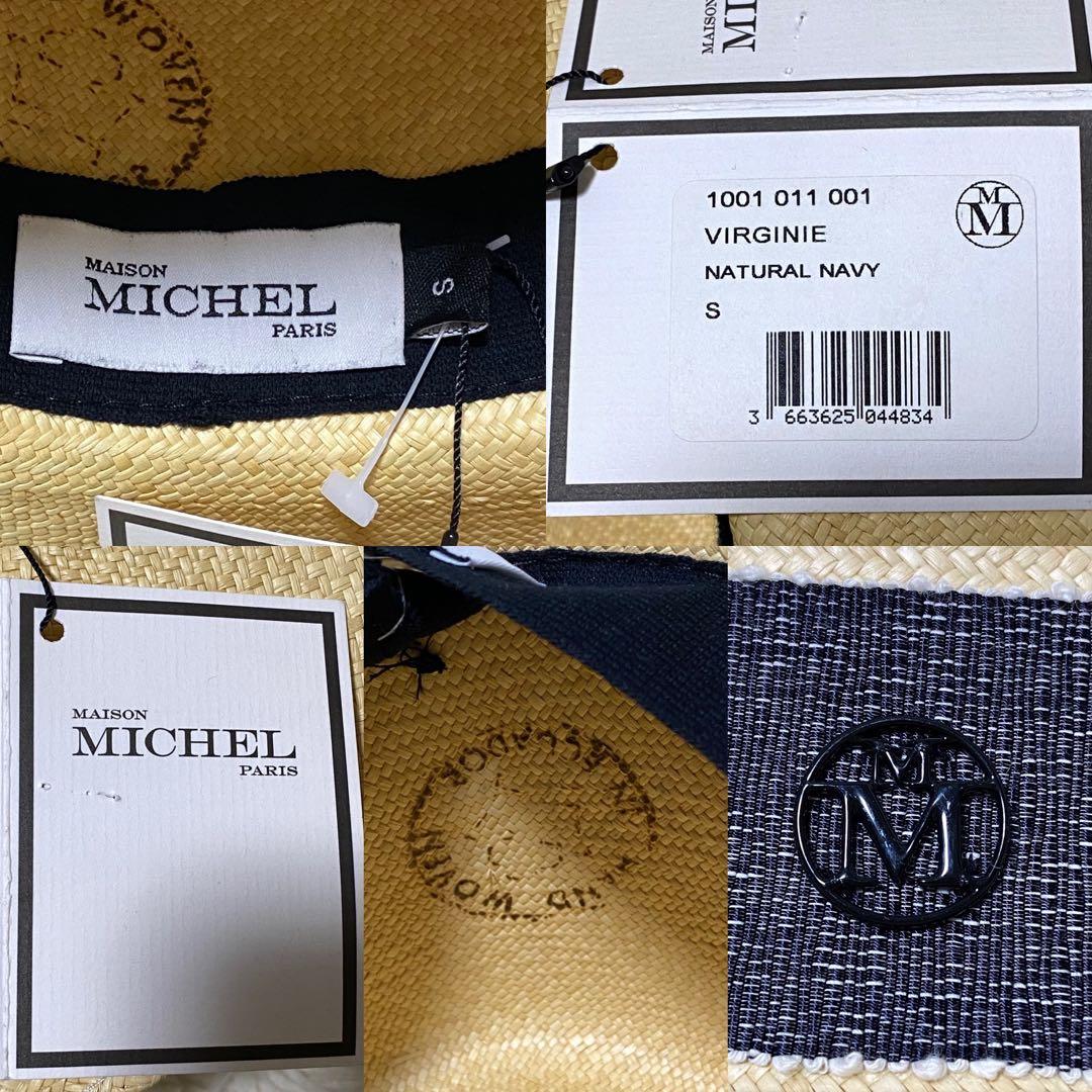 新品未使用 メゾンミッシェル VIRGINIE S パナマハット ストローハット