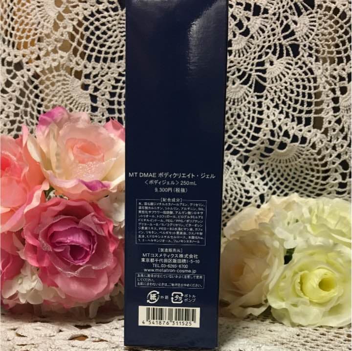MT DMAEボディクリエイトジェル