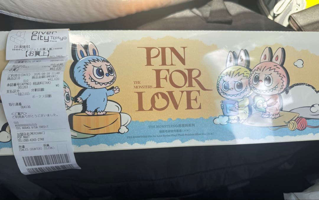 PIN FOR LOVE キャラクターグッズ　アソート　ラブブ