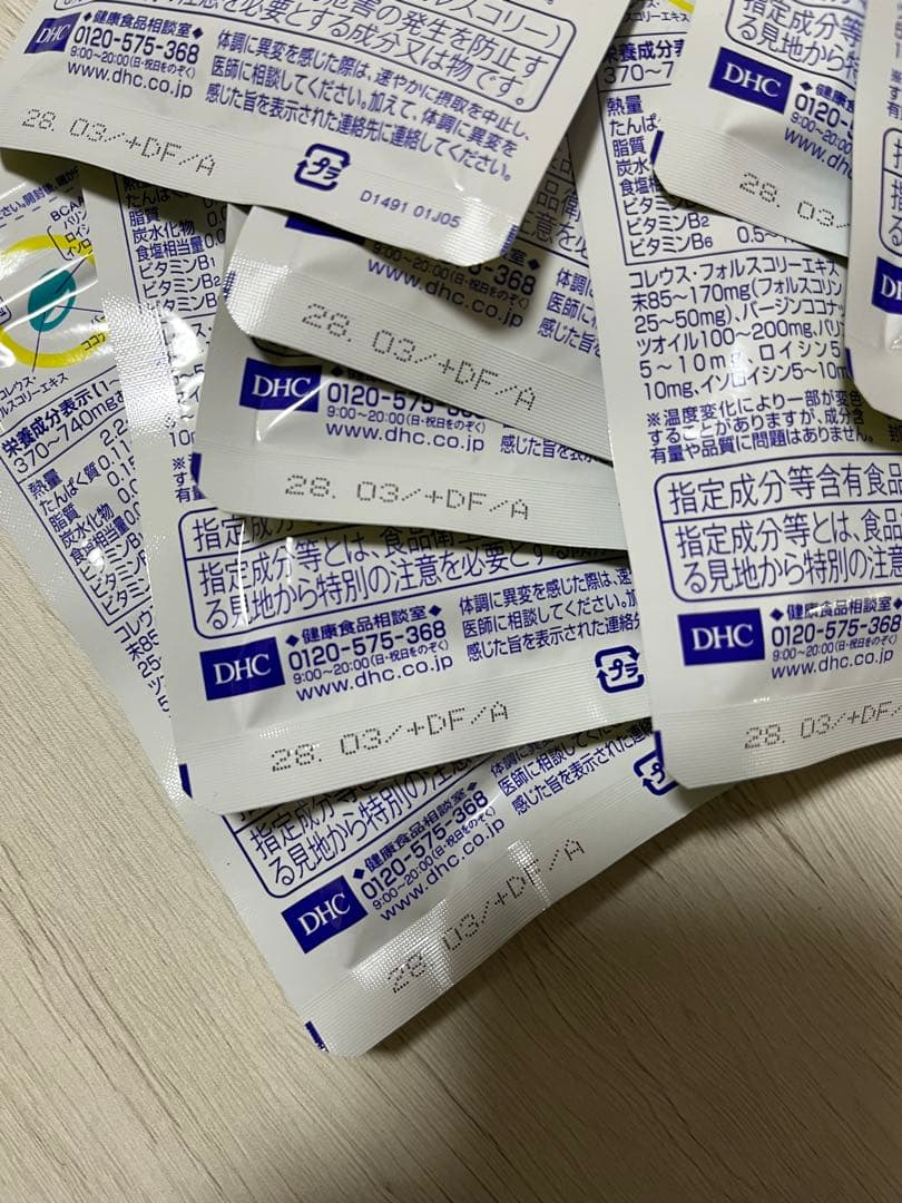 フォースコリーソフトカプセル 10袋