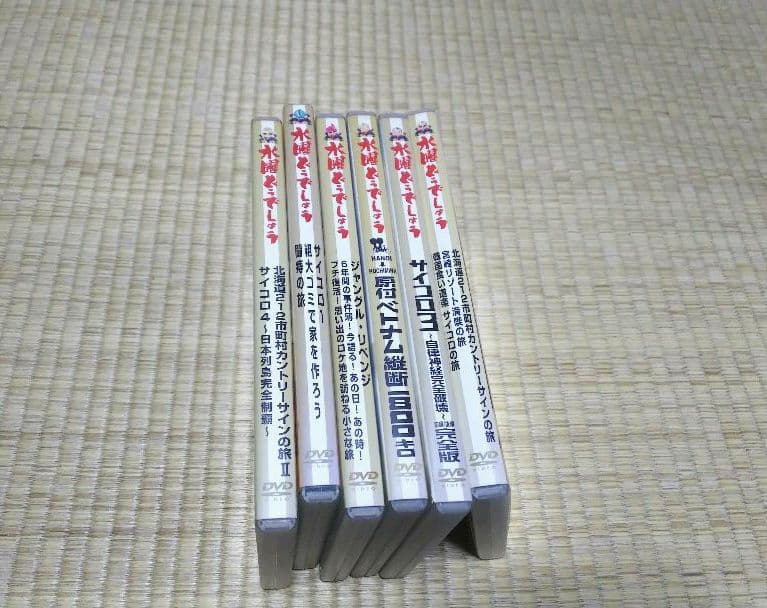 水曜どうでしょう DVD まとめ売り 動作未確認 ジャンク扱い バラエティー