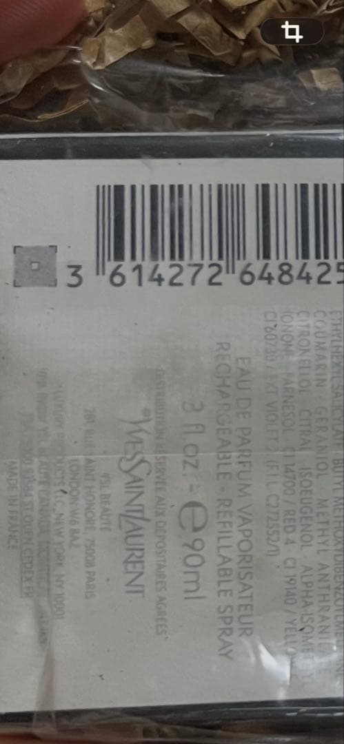 新品Yves Saint Laurent LIBRE Eau de Parfum