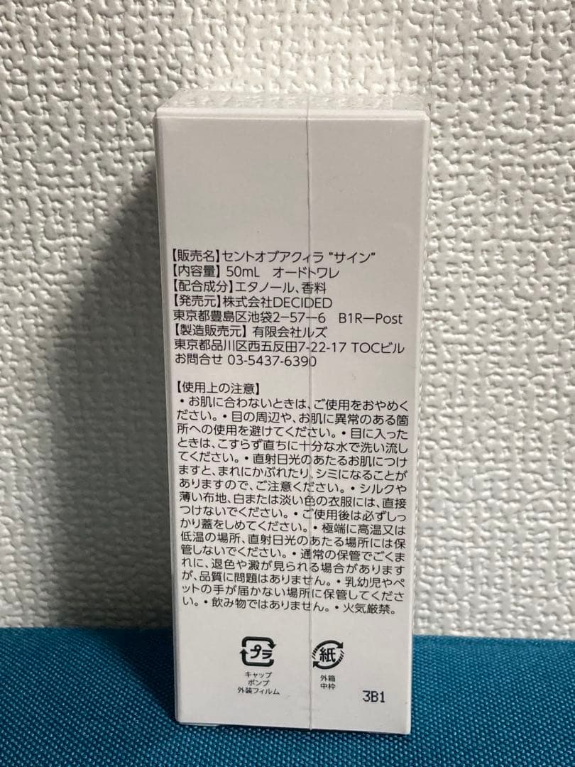 vistlip 智 the LYRE Scent of Arquila SIGN