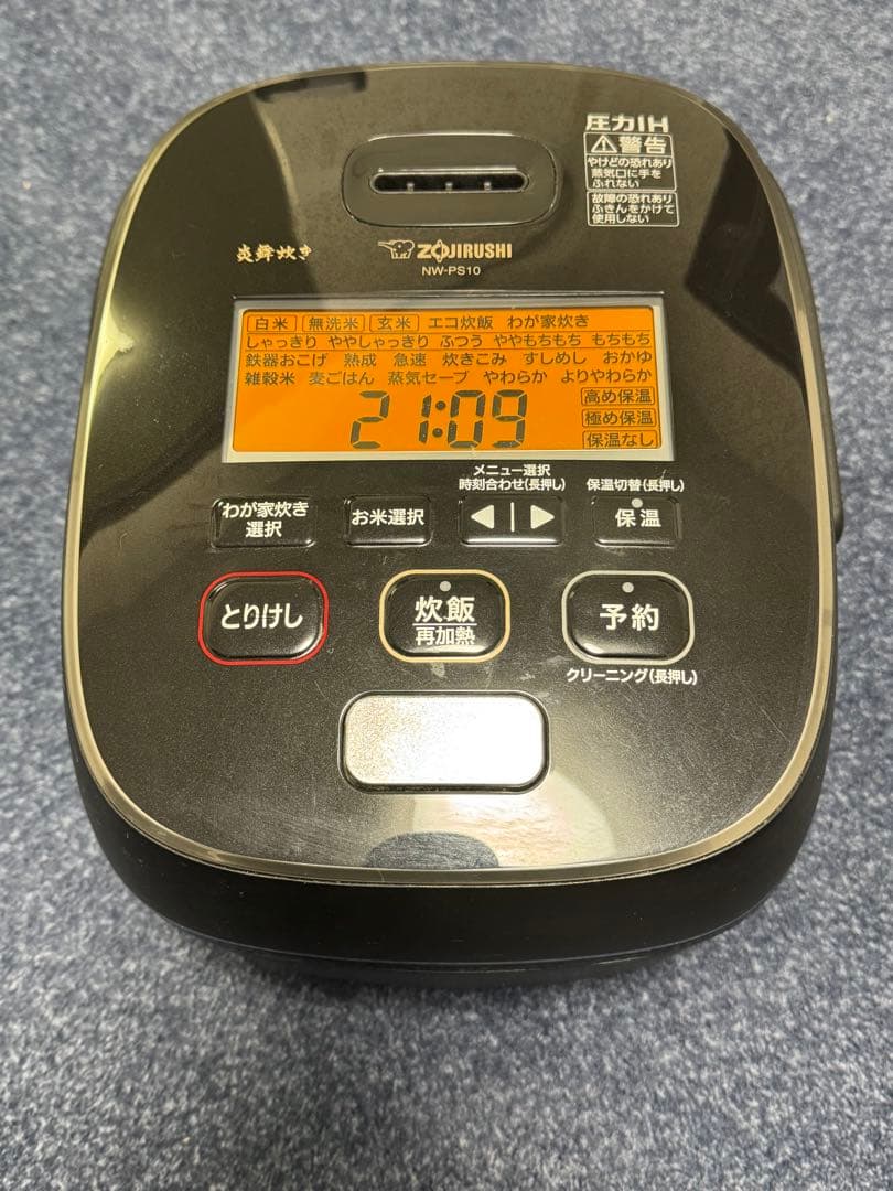 象印 炊飯器 NW-PS10 5.5号炊き