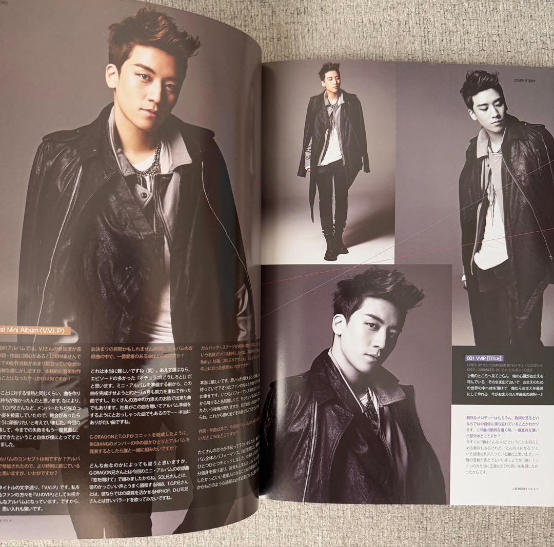 スンリ　CD DVD 雑誌 ポスター 2種　計5点セット