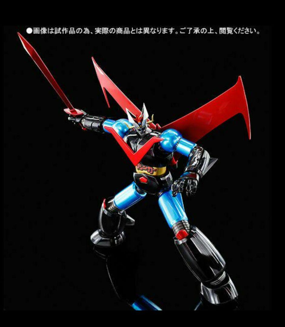 スーパーロボット超合金 グレートマジンガー ジャンボマシンダーカラー