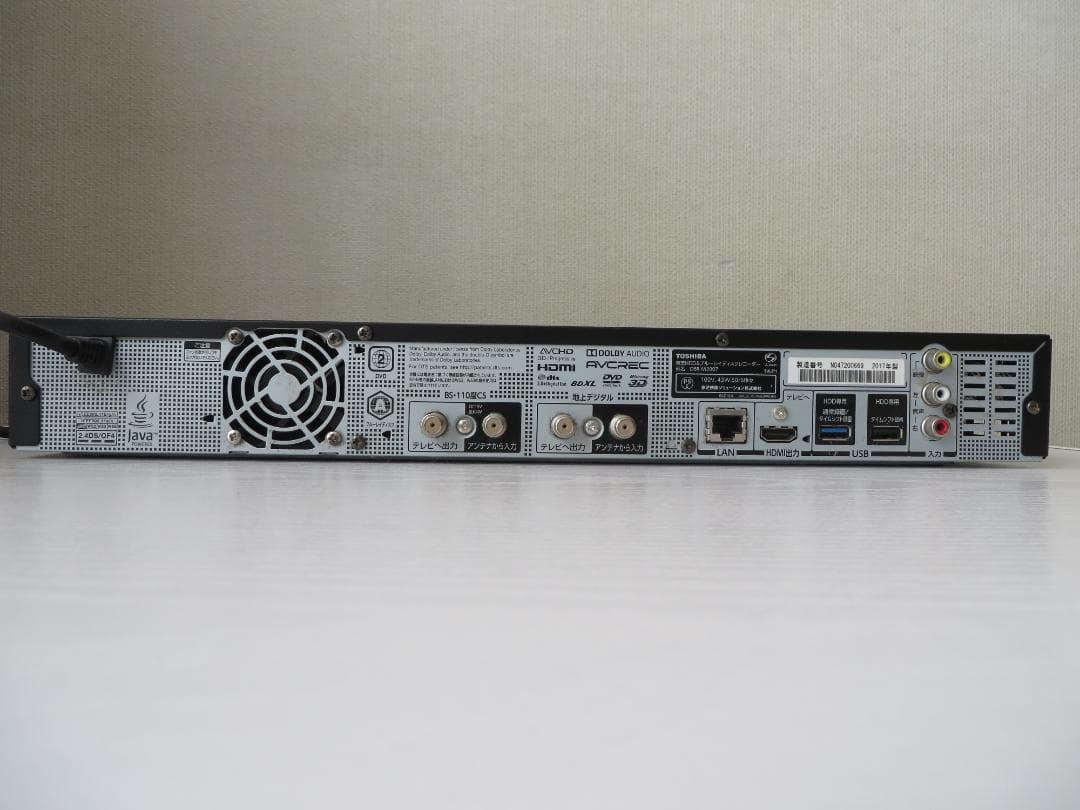東芝ブルーレイレコーダー　DBR-M3007 2017年製　　完動美品