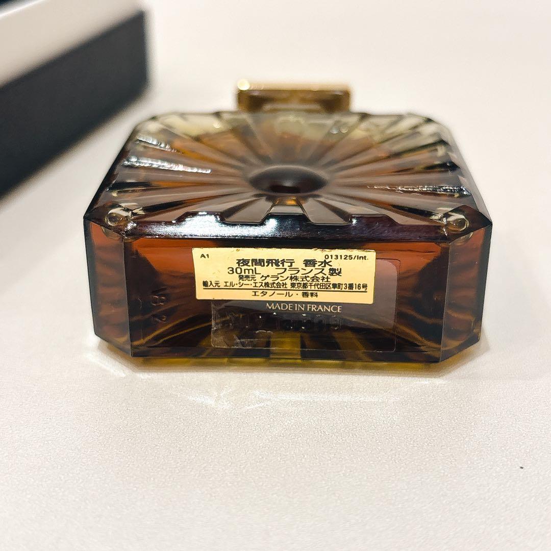 【未使用】ゲラン　夜間飛行　30ml