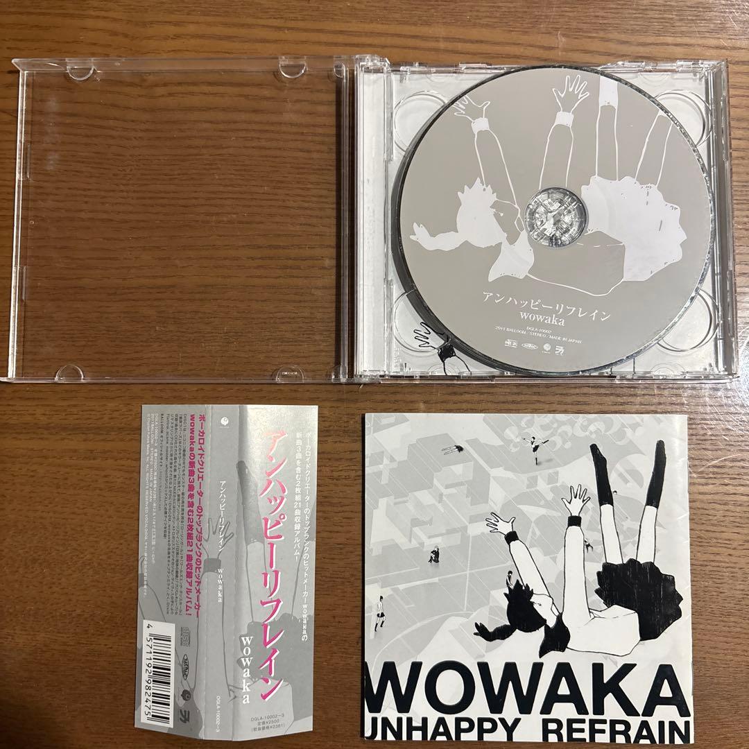 アンハッピーリフレイン　ヲワカ　WOWAKA CD