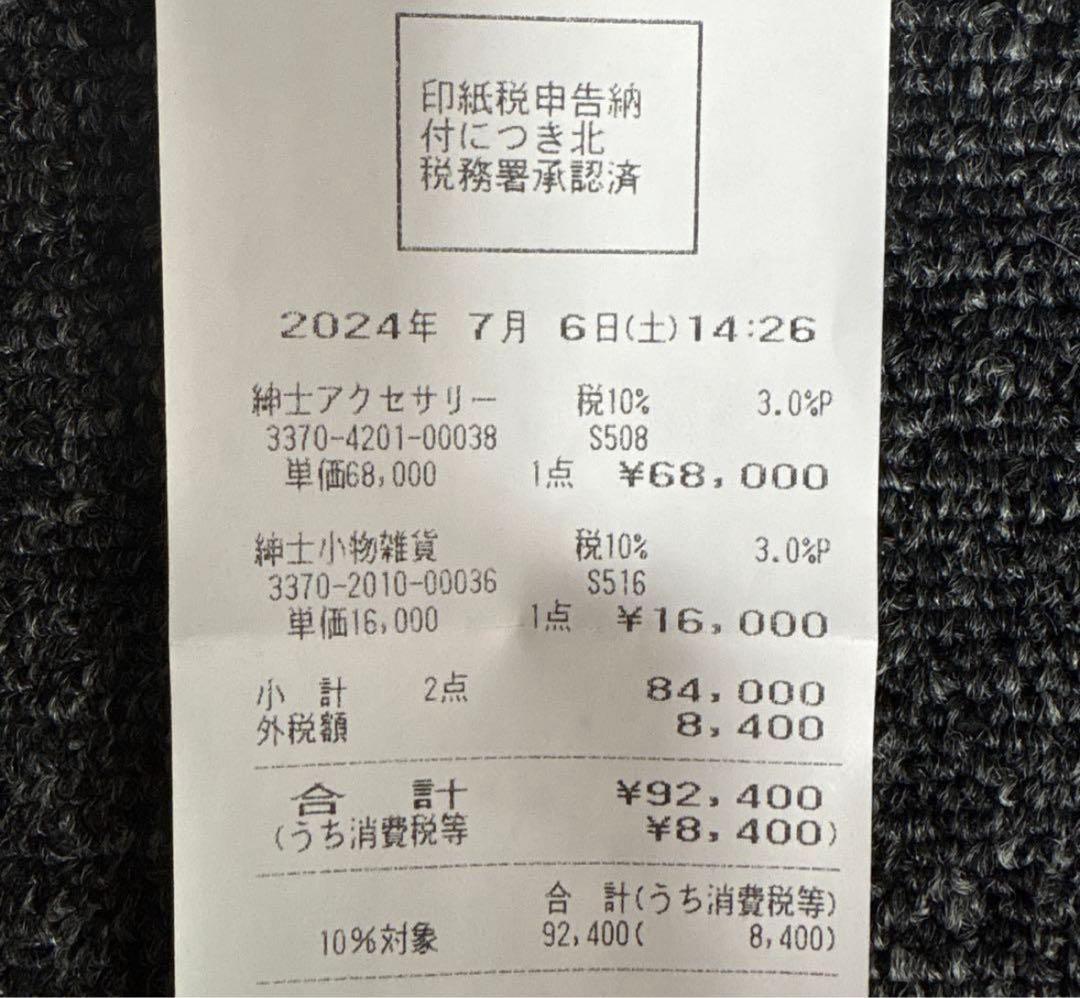 VERSACE EROS エロス100ml