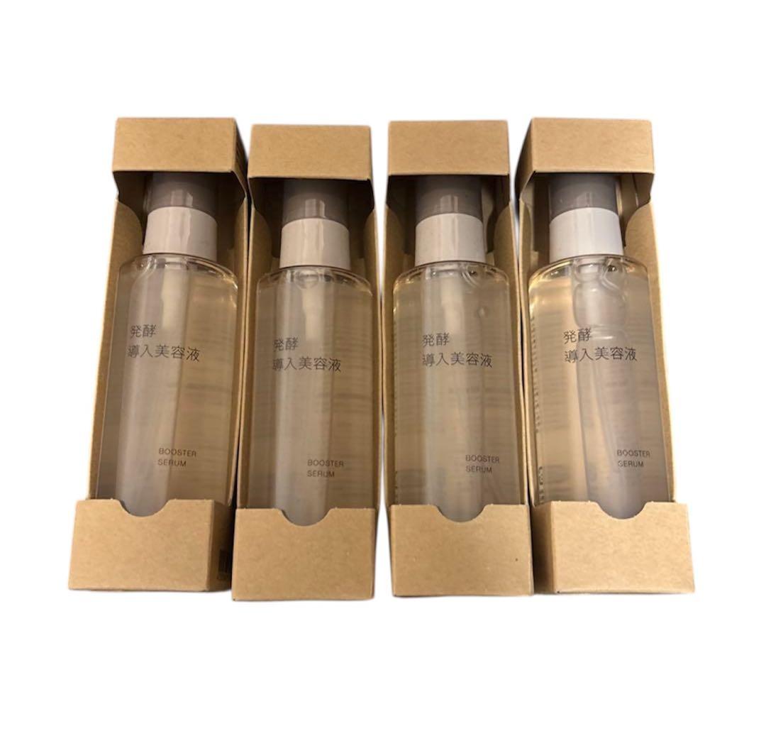 【新品未使用】無印良品 MUJI 発酵導入美容液 100ml 4本セット