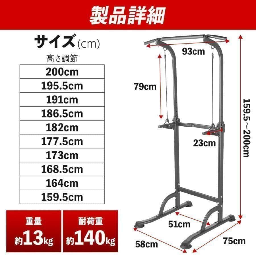 懸垂マシン ぶら下がり健康器 コンパクト 10段階 高さ調節 懸垂器具