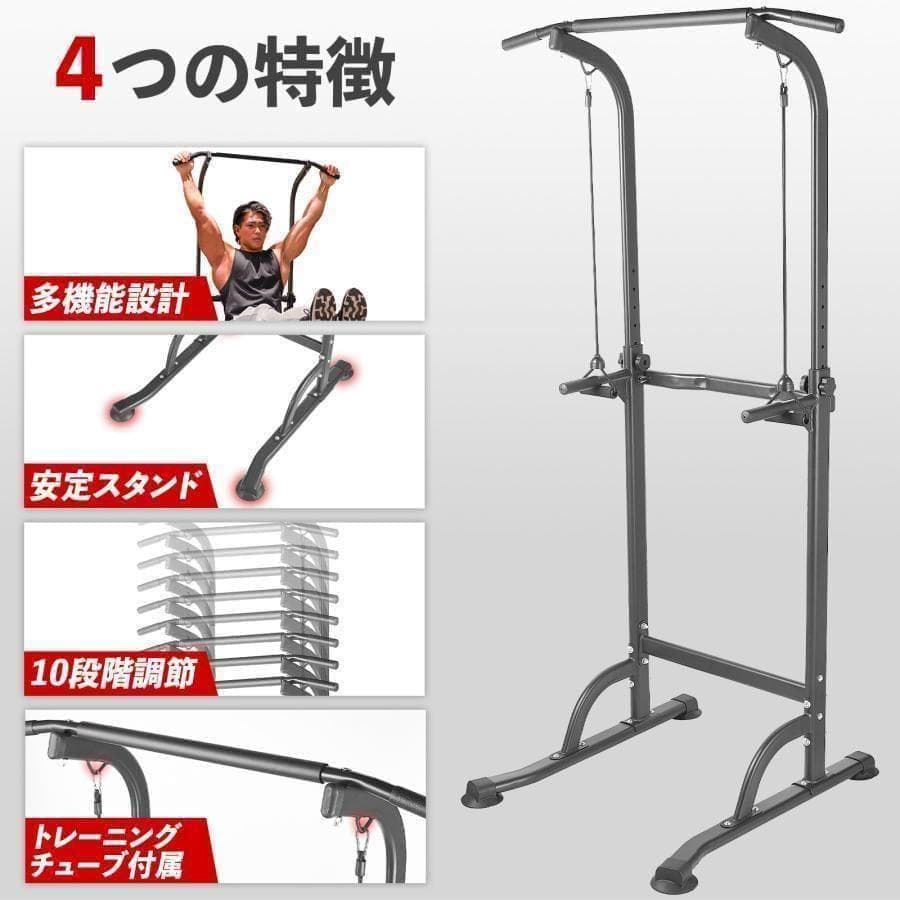 懸垂マシン ぶら下がり健康器 コンパクト 10段階 高さ調節 懸垂器具