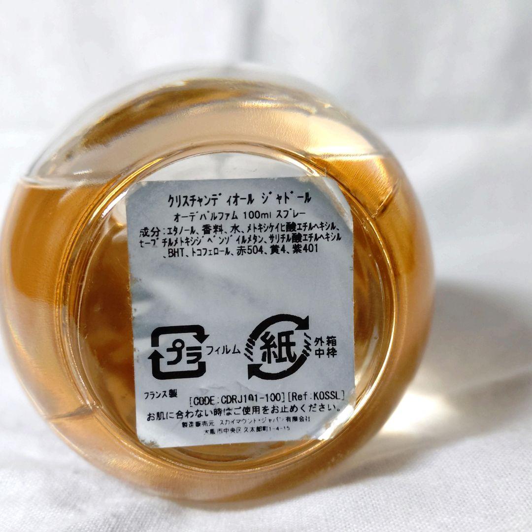 ディオール ジャドール オードパルファム 100ml