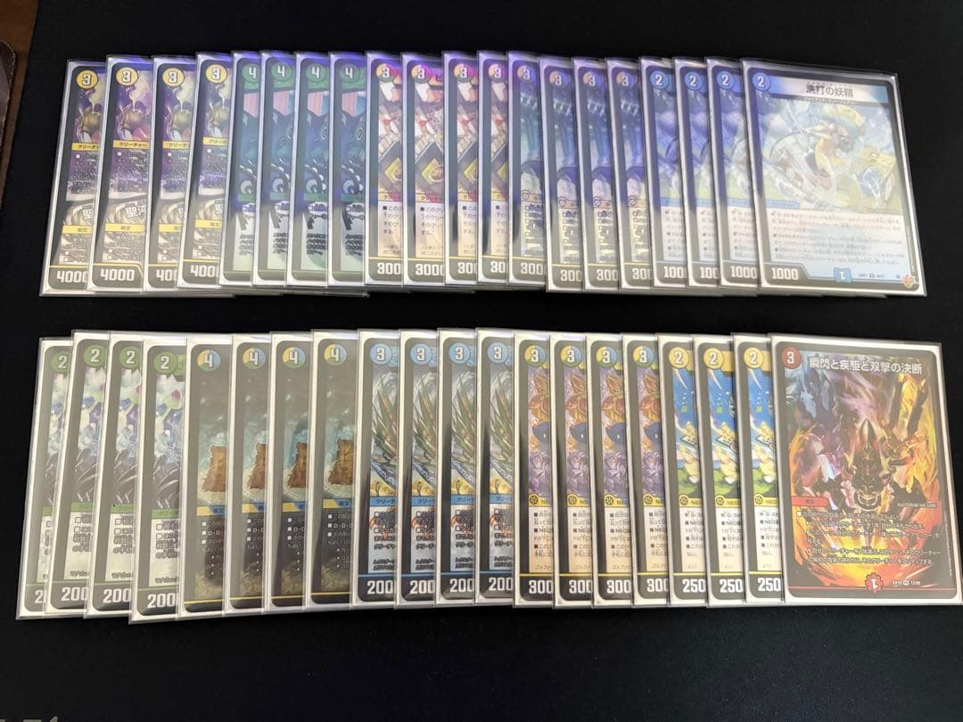 cs優勝構築トリーヴァダーバンデ　デッキ