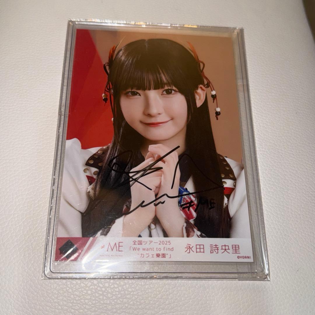 ≠ME 永田詩央里　ウエスタン　生写真　直筆
