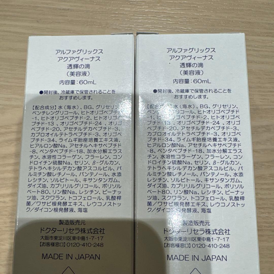 Dr.Recella Aqua Venus とうきの滴 60mL