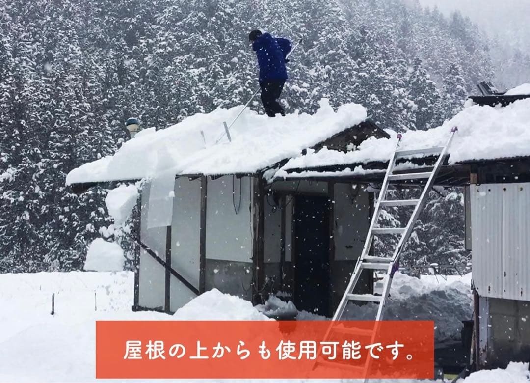 らくらく雪すべーる　雪スライダー