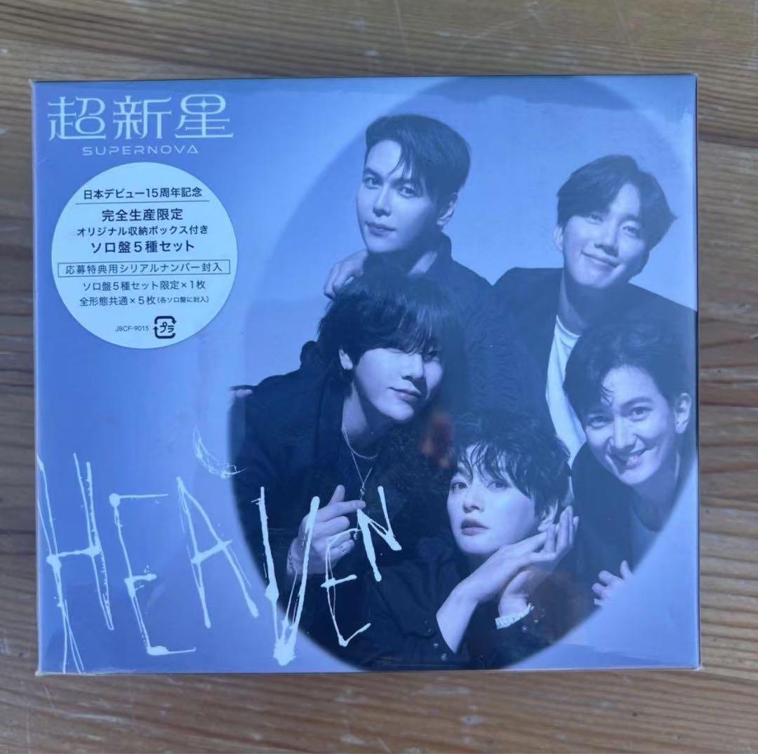 超新星 HEAVEN ソロ盤５種セット