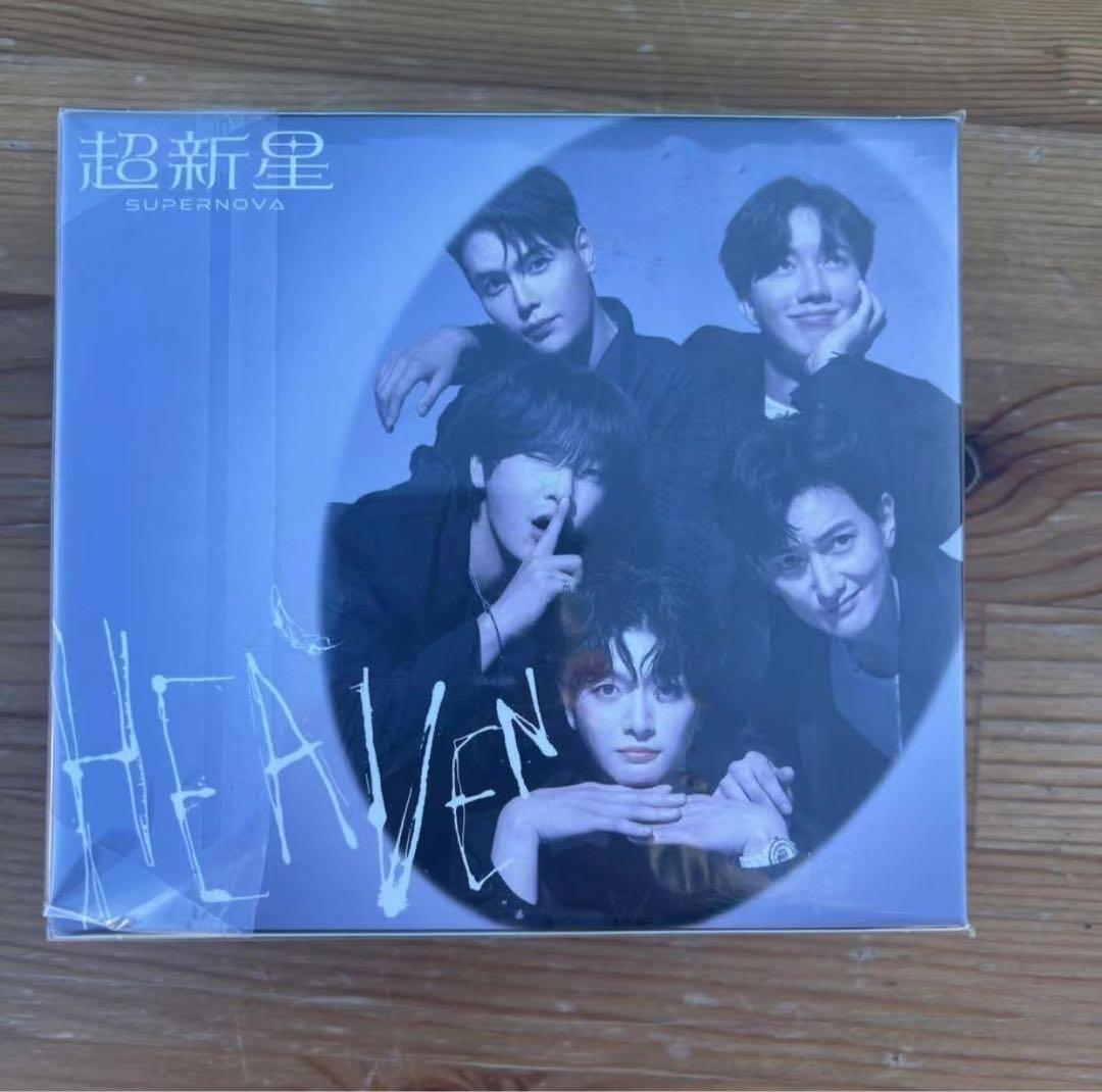 超新星 HEAVEN ソロ盤５種セット