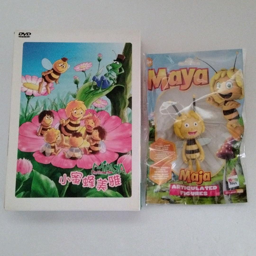 みつばちマーヤの冒険 全52話＋フィギュア