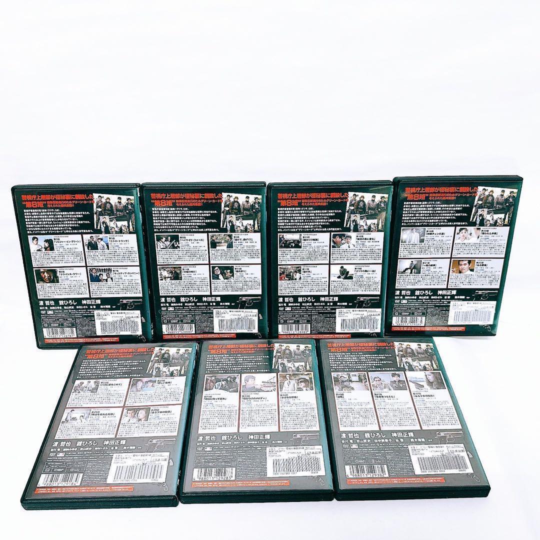 【新品ケース付】ゴリラ 警視庁捜査第8班 DVD 12全巻 セット 渡哲也