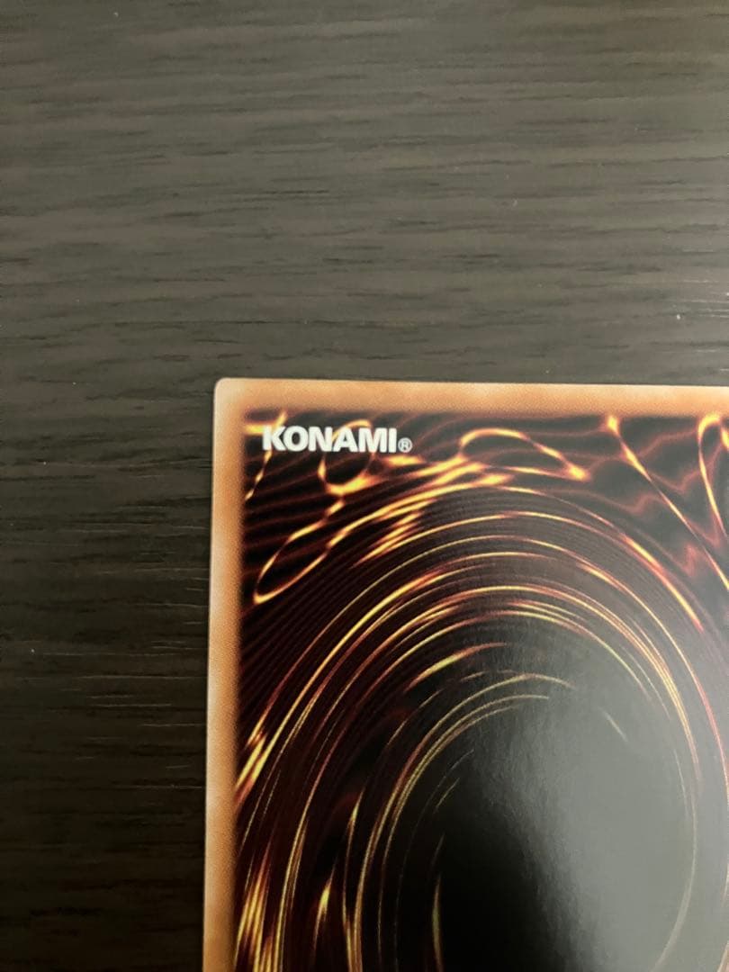 遊戯王OCG 灰流うらら　スタンプエディション　プリズマ　プリシク