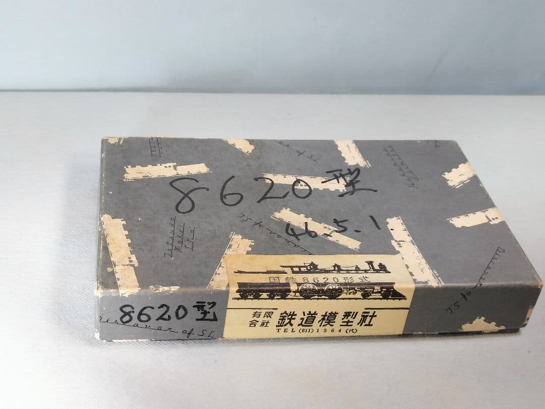 鉄道模型社　8620　蒸気機関車　エッチングキット