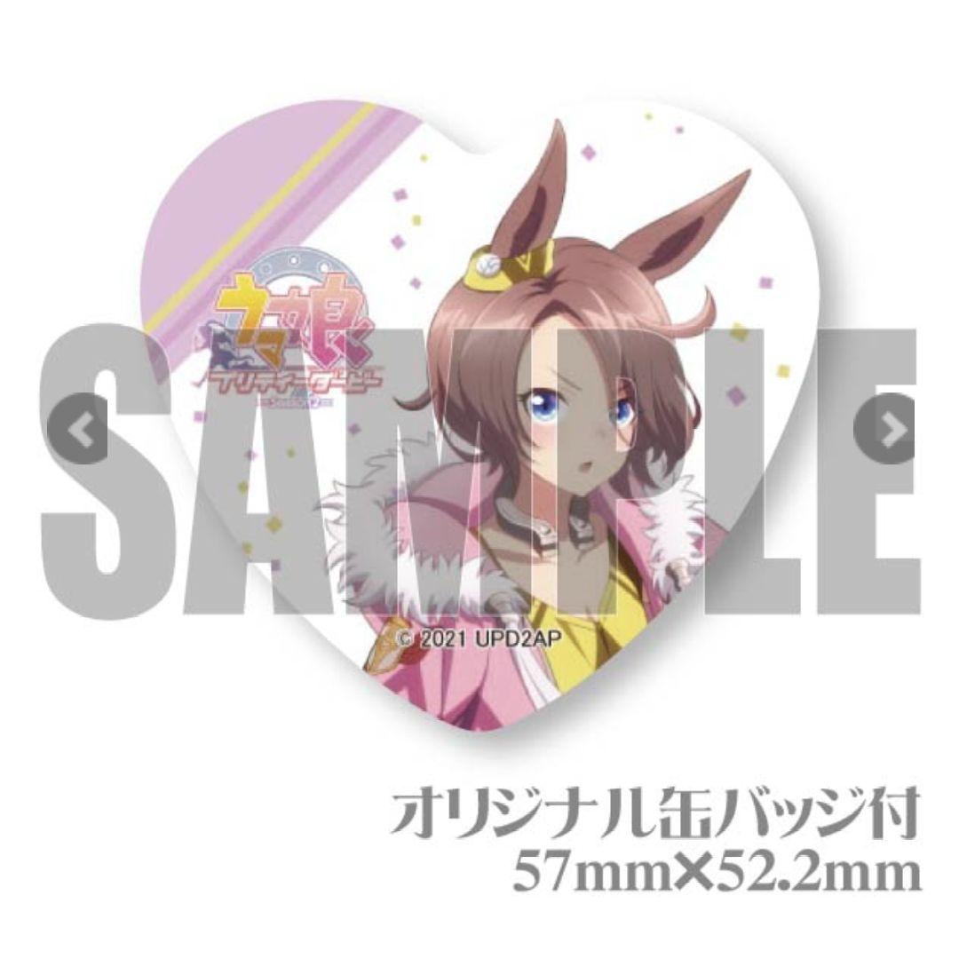 ウマ娘　プリロール　ナリタタイシン　缶バッジ