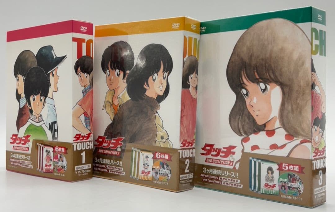 DVD-BOX タッチ 原作 あだち充 コレクション 全3巻セット