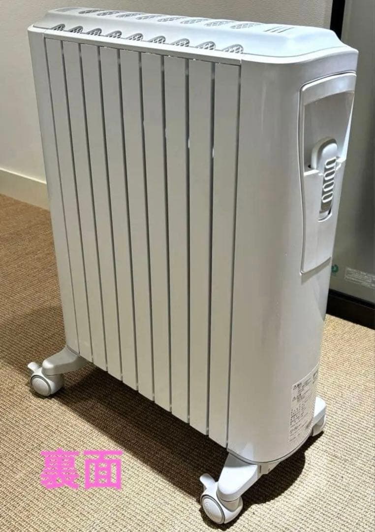 デロンギ　オイルヒーター ピュアホワイト＋シルクグレー　RHJ75V0915