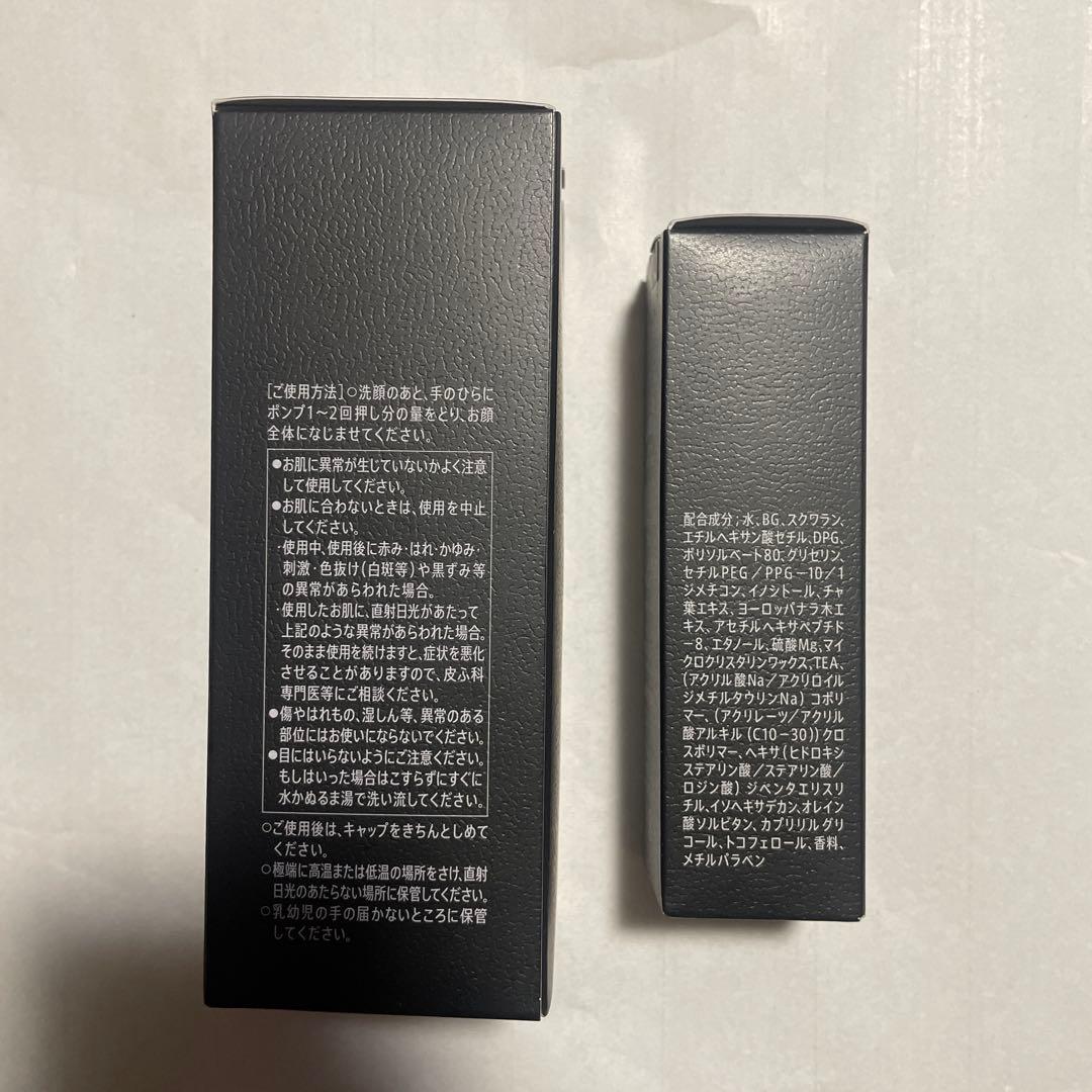 r*n様 サントリー ヴァロン VARON 保湿美容液 120ml+20ml