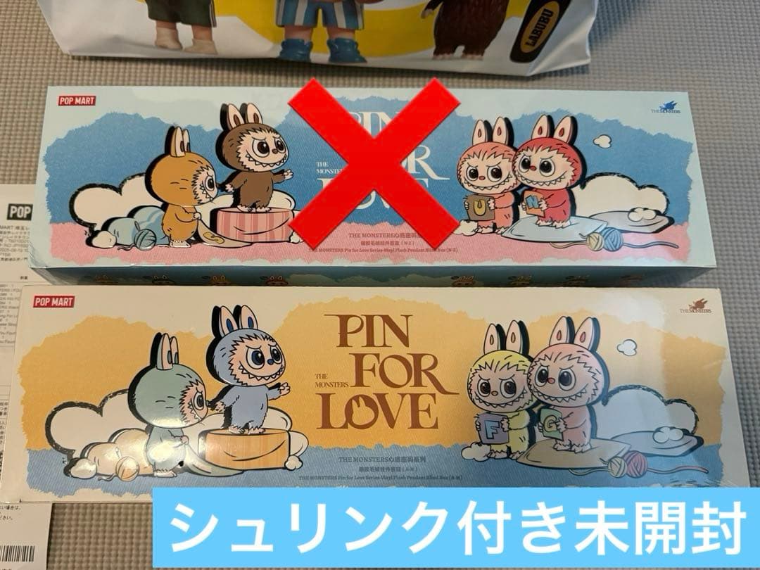 【正規品】ラブブ PINFORLOVEアソートボックス(A-M) アルファベット