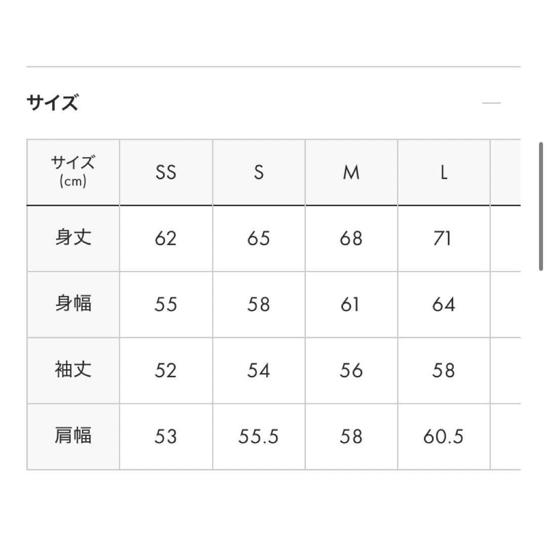 グラニフ　グレムリン　ギズモ ハニカミ パターン　ジャカード　カーディガン　S