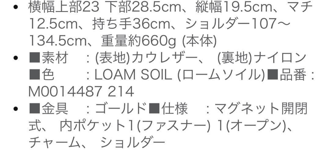 美品　MARC JACOBS グレー ハンドバッグ