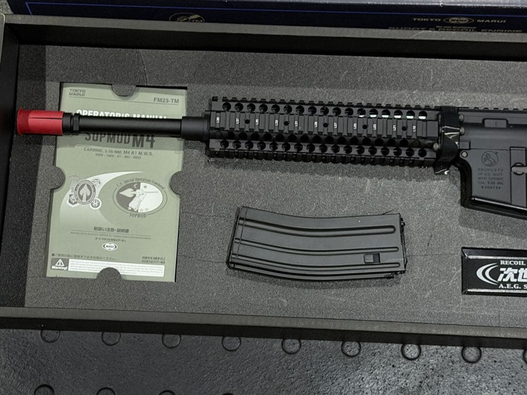 東京マルイ　次世代電動ガン レシーライフル