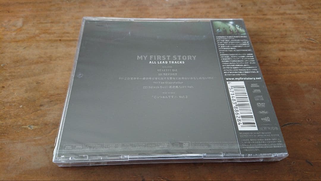 マイファス　当選　５０枚　サイン