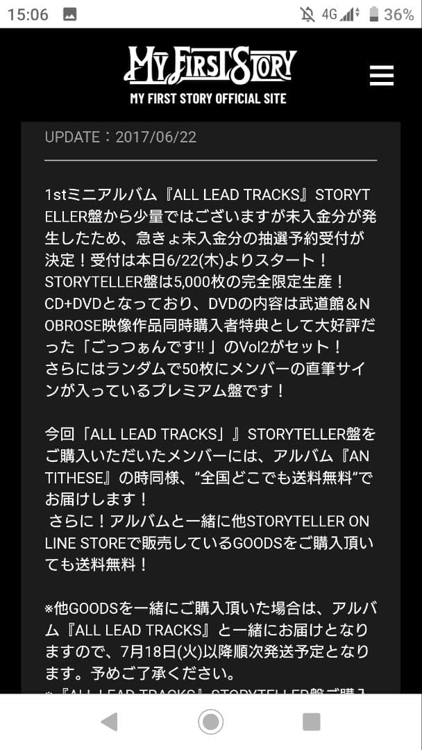 マイファス　当選　５０枚　サイン