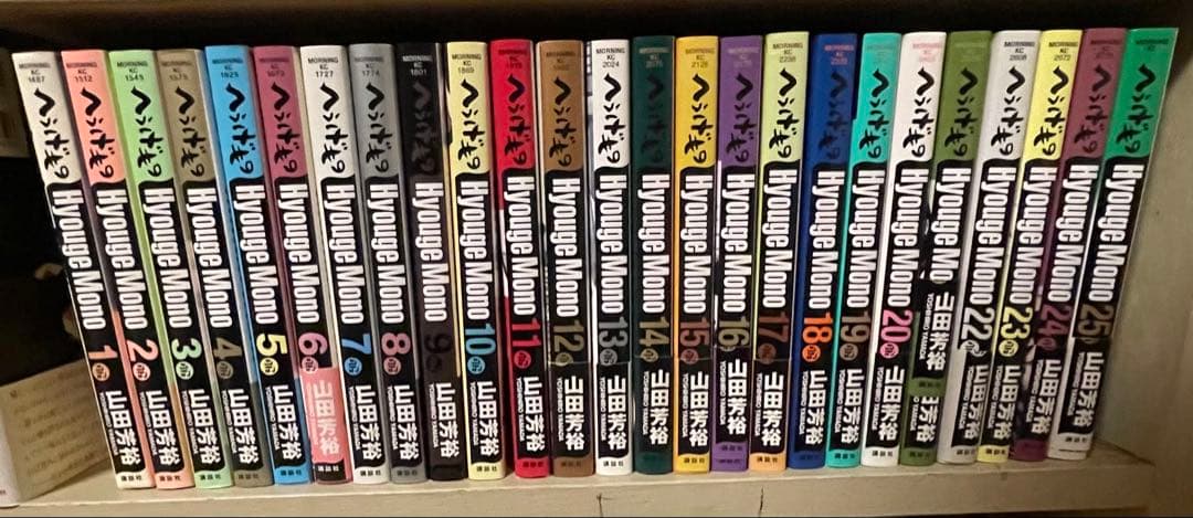 へうげもの　山田芳裕　全巻セット　1〜25巻 完結まとめ売り　モーニング　講談社