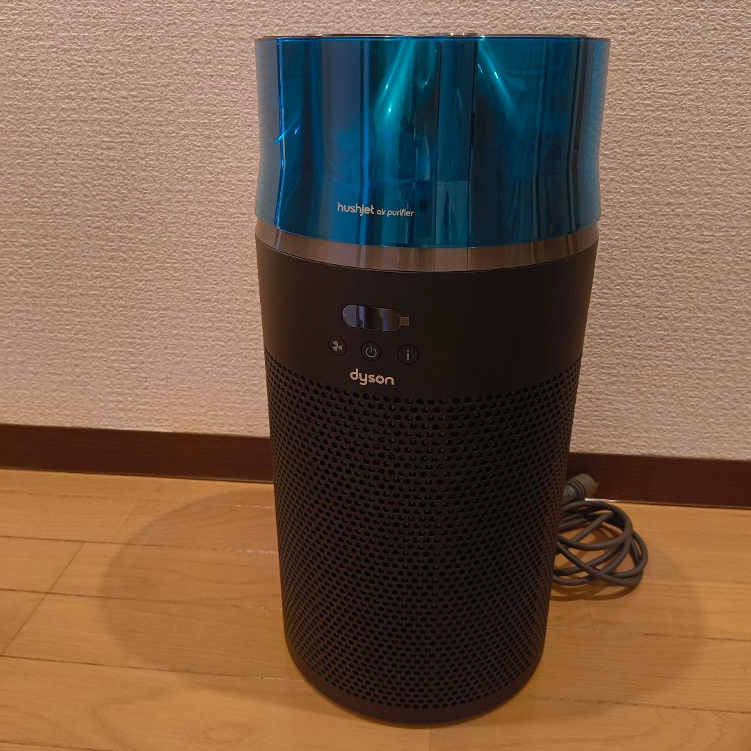 【美品】Dyson HushJet shizuka 空気清浄機（ブラック）