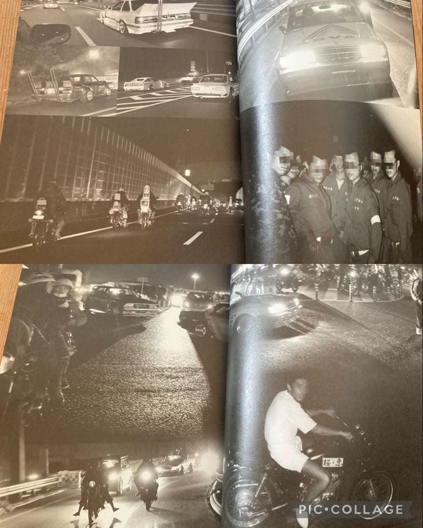 昭和暴走族③写真集グラチャン県北連合ブラックエンペラー旧車會マッドスペシャル②