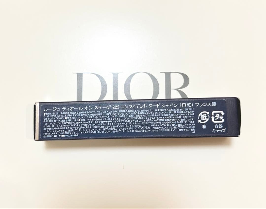 新品未使用Dior ルージュディオールオンステージ 222