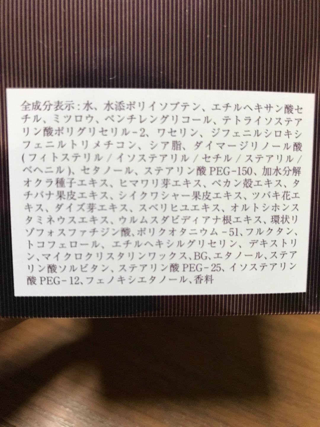 ディアナージュ ケキュア マッサージクリーム