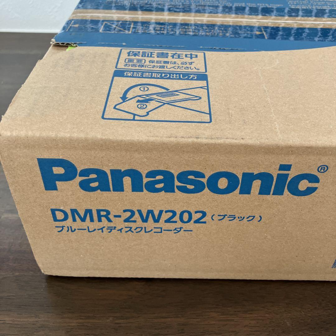 Panasonic DMR-2W202 ブルーレイレコーダー 2TB