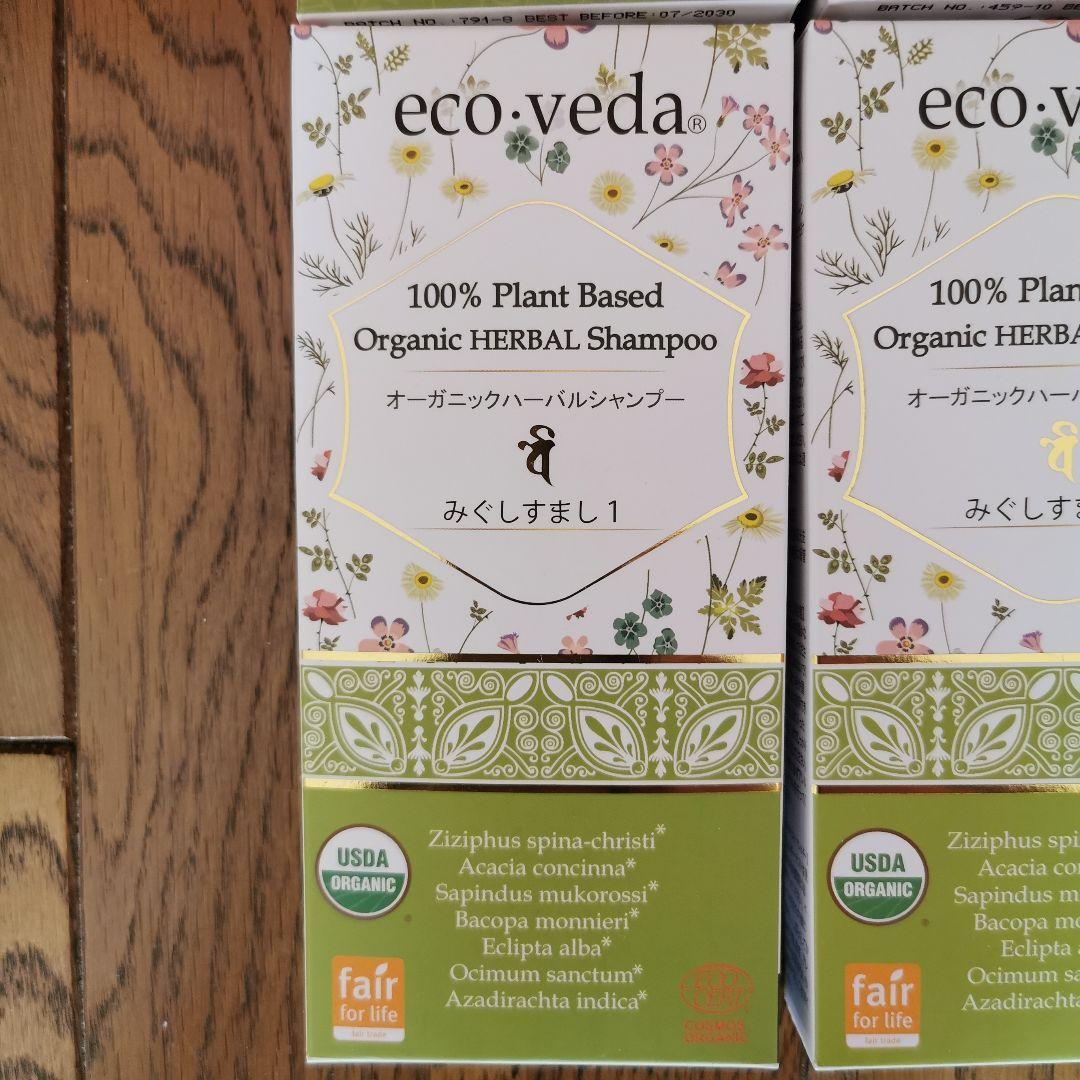 eco.veda　みぐしすまし ダークブラウン　アムラ ヘナ　ヘナカラー