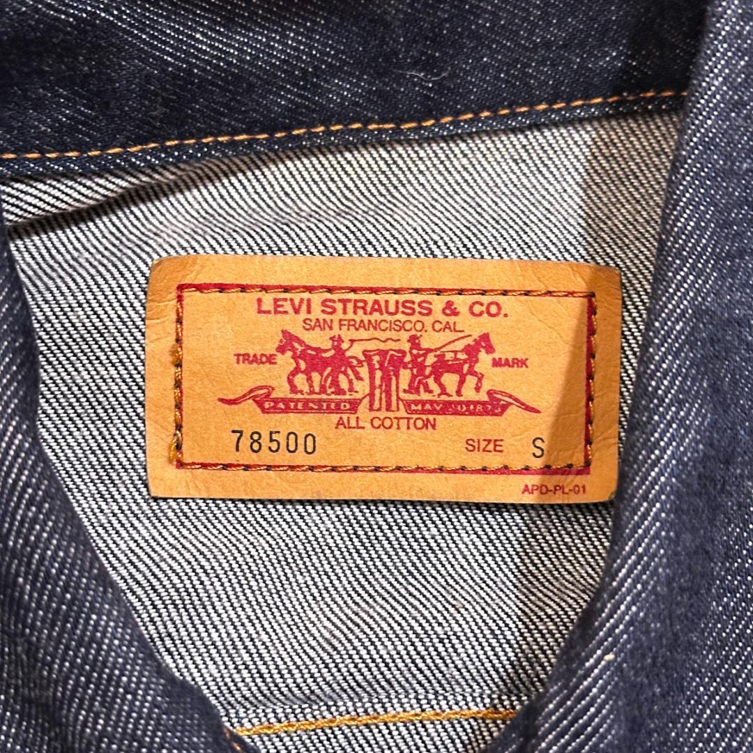 Levi’s（リーバイス） デニムジャケット　Sサイズ　HR0801