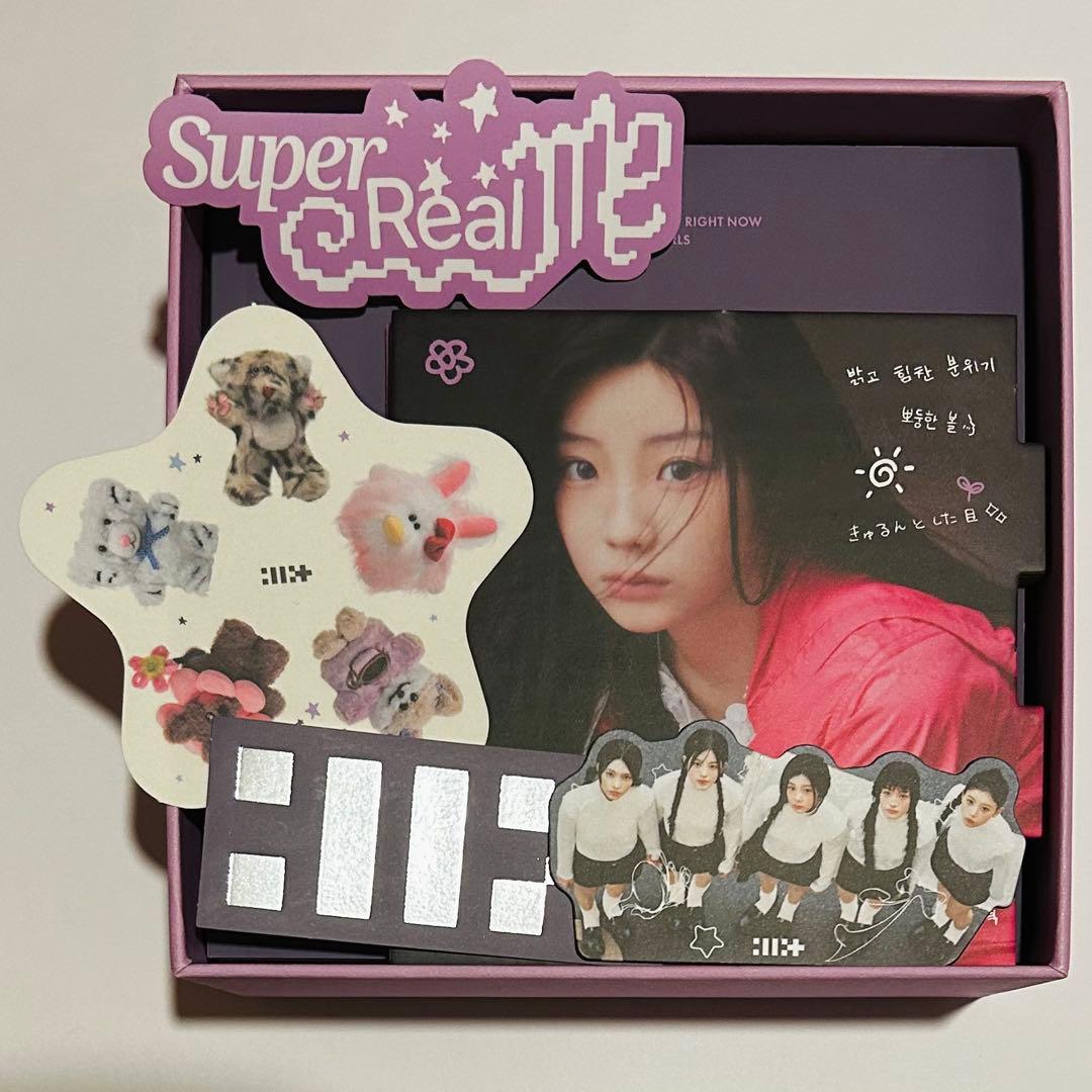 そうま　ILLIT super real me サイン入り アルバム