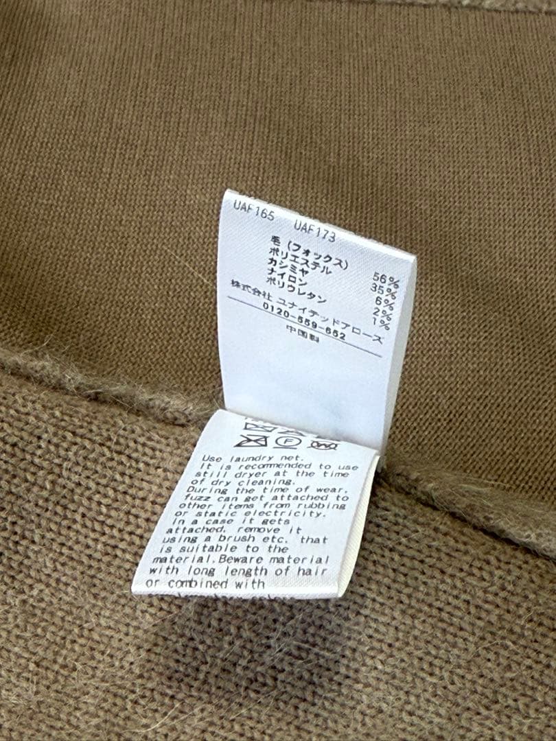 ユナイテッドアローズ United Arrows ノーカラーベスト ウール混