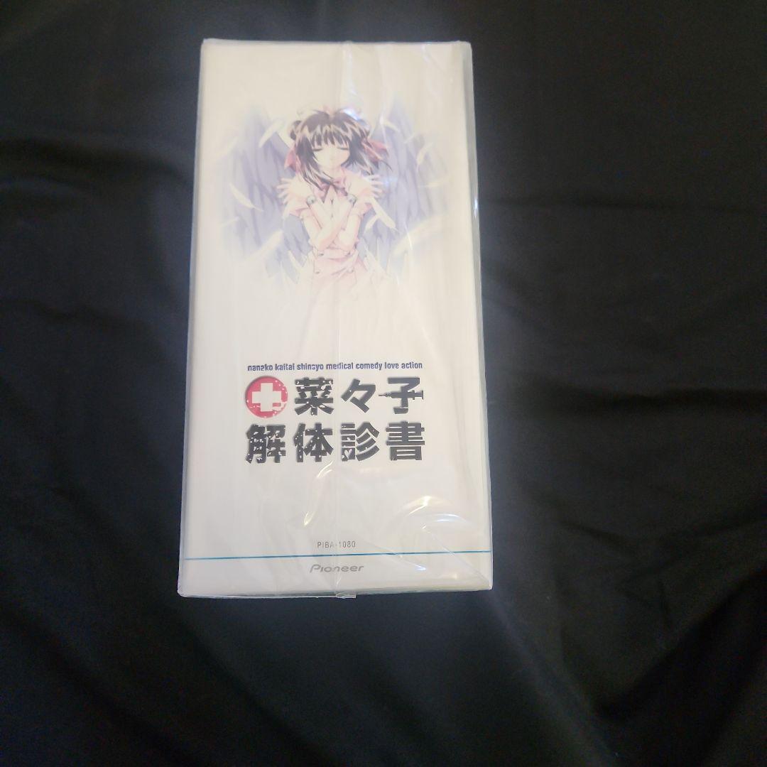 菜々子解体診断書 DVD 全6巻セット