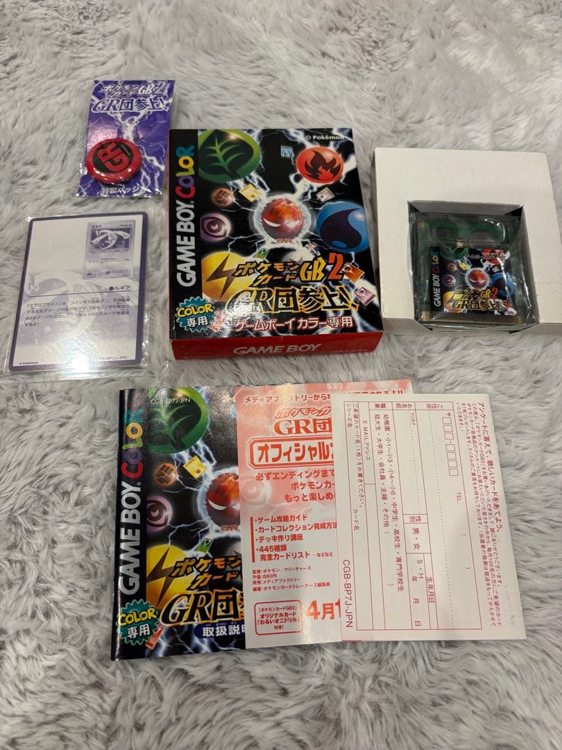 【希少】ポケモンカードgb2 ルギアとミュウツープロモカード、特性バッジ付き